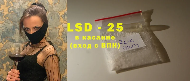 ЛСД экстази ecstasy  Салехард 